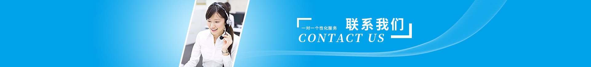 聯係香蕉影视网站APP