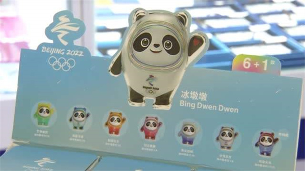 1644313766677753.jpg 冰墩墩