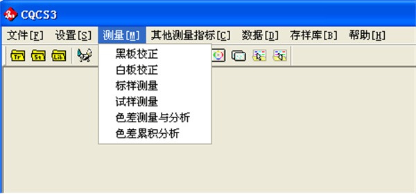 上位機軟件界麵