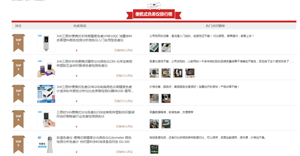 便攜式香蕉影视网站APP