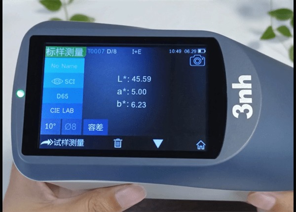 新型板材測色3