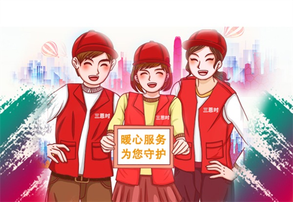 香蕉电影网在线观看時