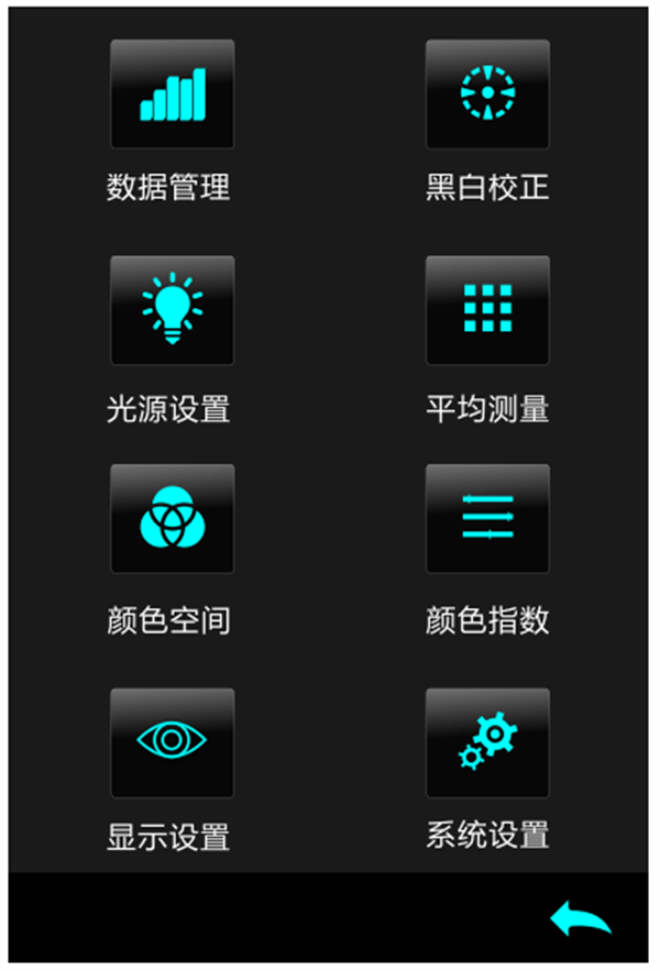 香蕉影视网站APP主菜單界麵