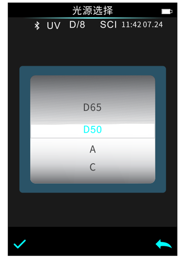 香蕉影视网站APP光源選擇界麵