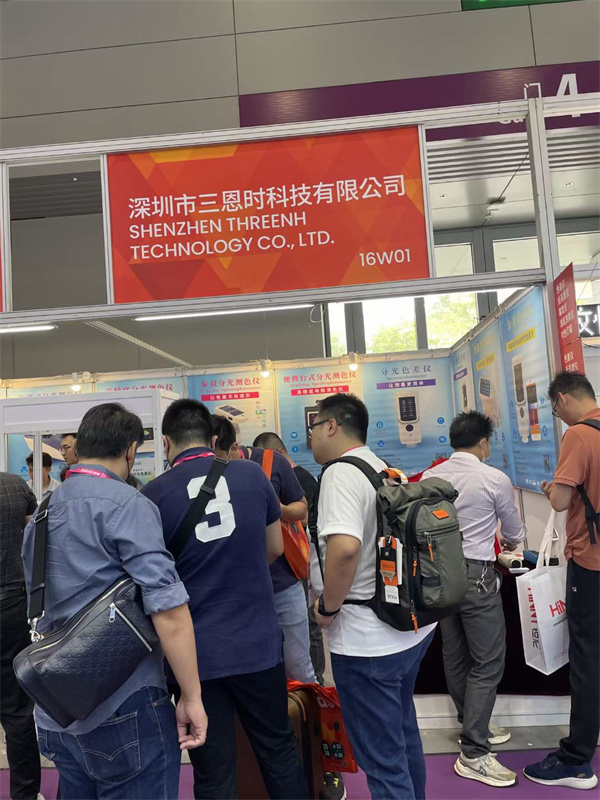 第35屆中國國際塑料橡膠工業展覽會3