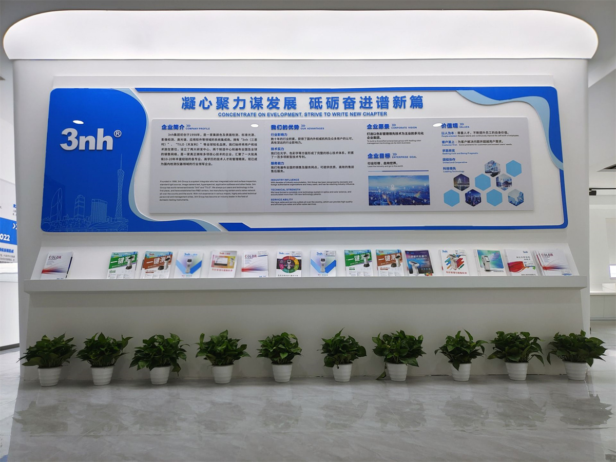 香蕉电影网在线观看時廣州展廳7