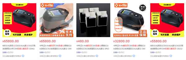 愛色麗香蕉影视网站APP