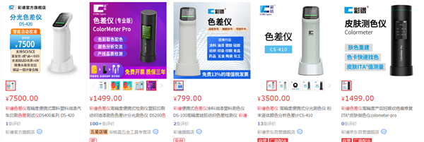 彩譜香蕉影视网站APP