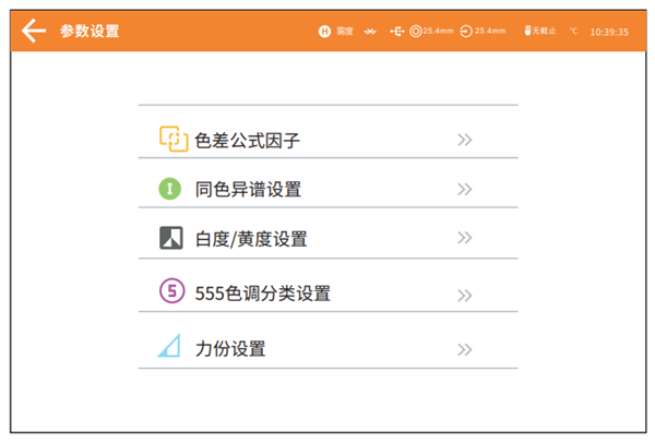 台式香蕉影视网站APP的參數