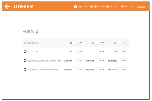 台式香蕉影视网站APP的參數5