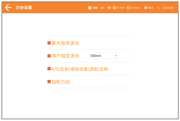台式香蕉影视网站APP的參數6