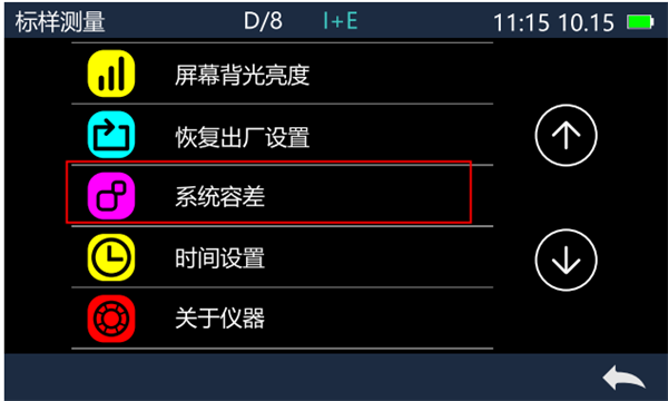 香蕉影视网站APP的容差