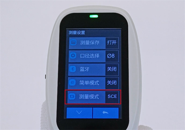 分光香蕉影视网站APP測量模式2