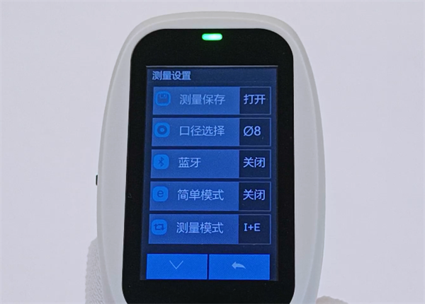 分光香蕉影视网站APP測量模式3