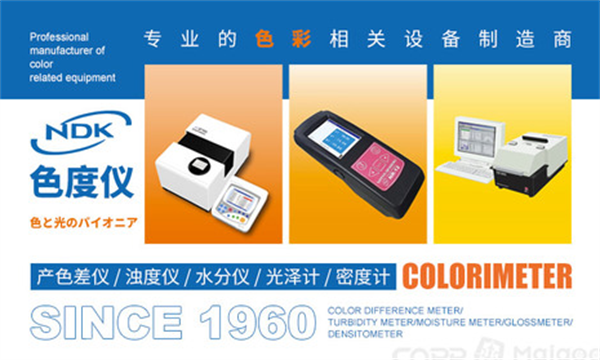 7.電色工業NOK：日本--進口香蕉影视网站APP十大品牌排行榜