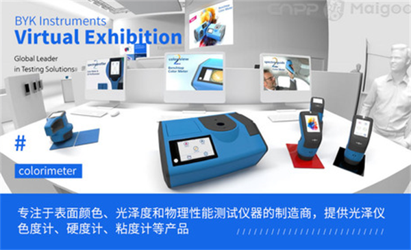 5.畢克BYK：德國---進口香蕉影视网站APP十大品牌排行榜