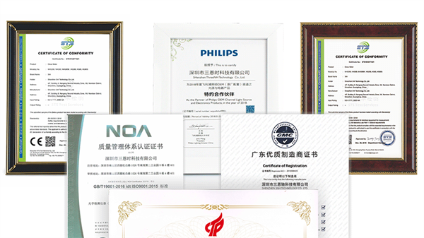 喜訊！深圳香蕉电影网在线观看時再獲“國家高新技術企業”資格認定2