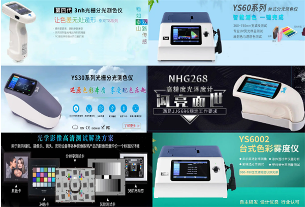 喜訊！深圳香蕉电影网在线观看時再獲“國家高新技術企業”資格認定