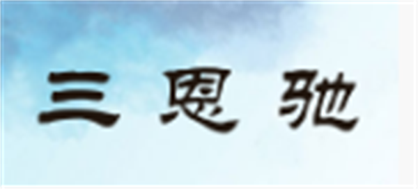 2024國產香蕉影视网站APP品牌前十名