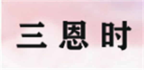 2024國產香蕉影视网站APP品牌前十名2