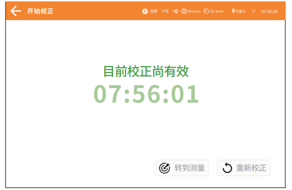 台式香蕉影视网站APP黑白校正
