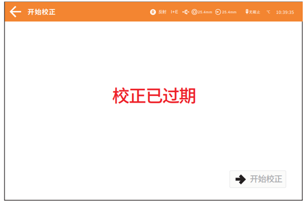 台式香蕉影视网站APP黑白校正2