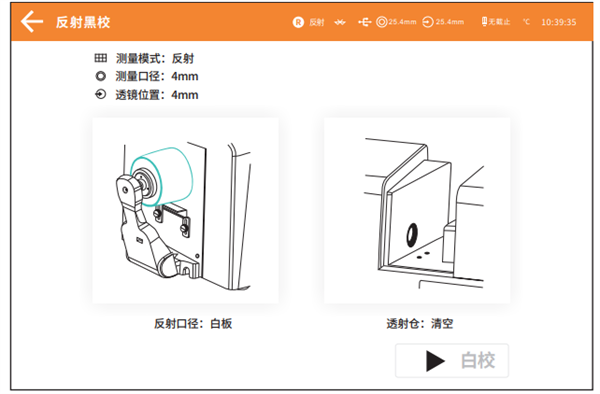 台式香蕉影视网站APP黑白校正3