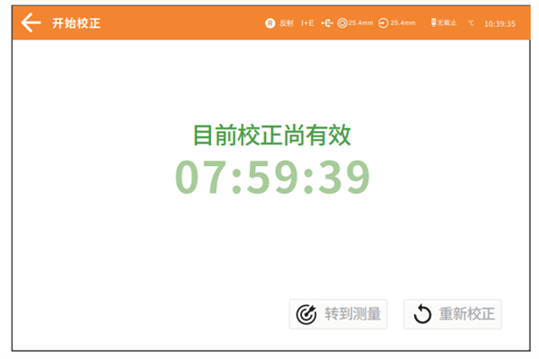 台式香蕉影视网站APP黑白校正5