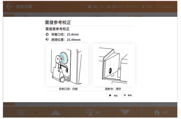台式香蕉影视网站APP黑白校正9