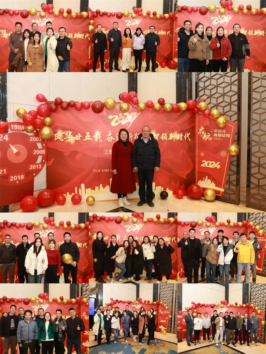 香蕉电影网在线观看時二十五周年年會1