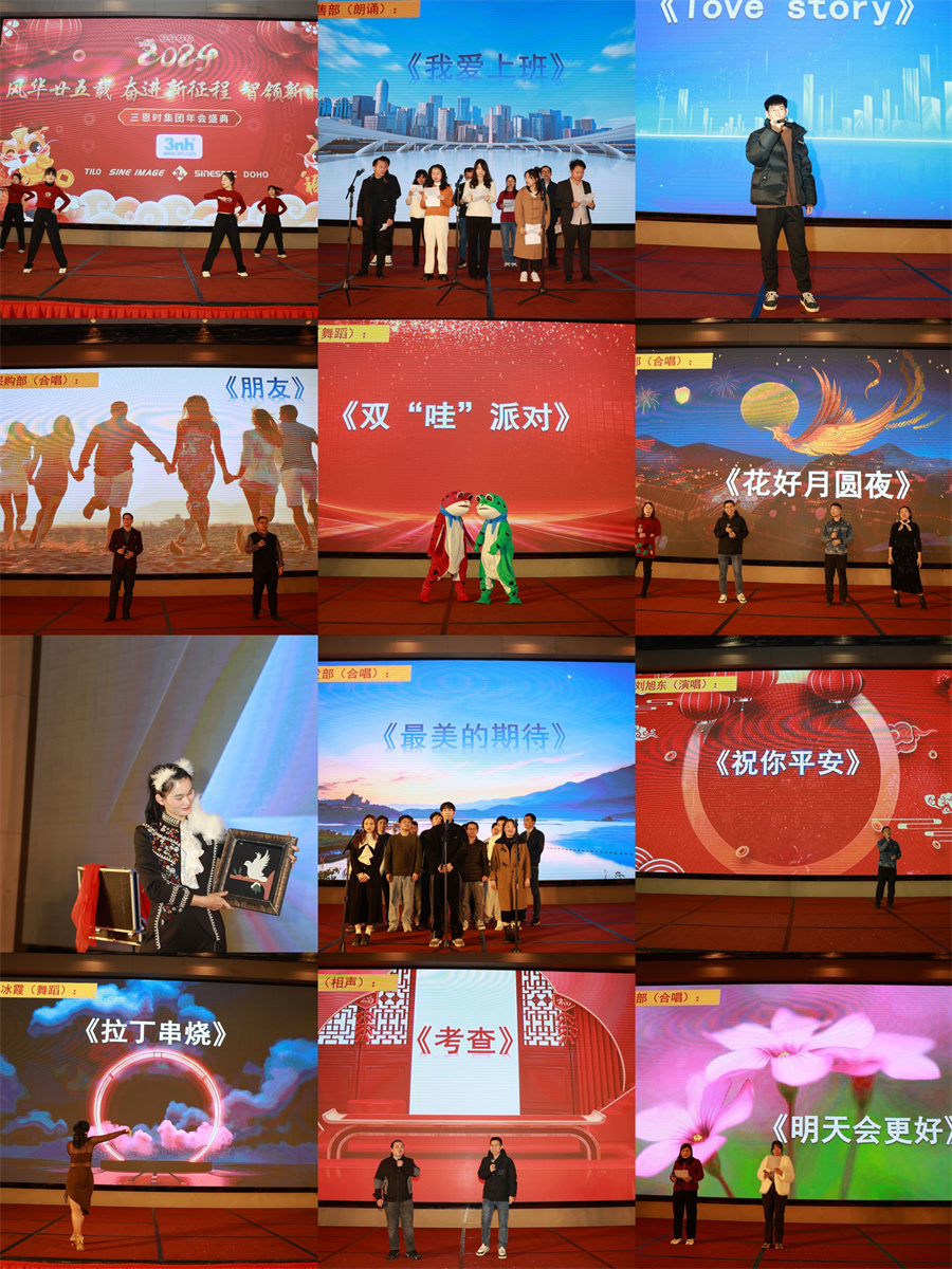 香蕉电影网在线观看時二十五周年年會3_副本