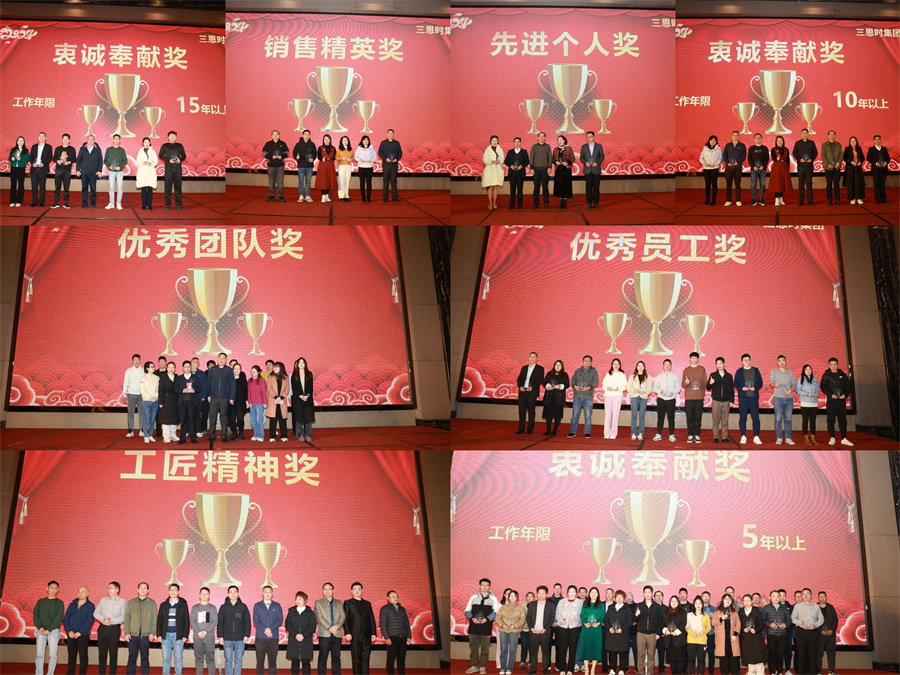 香蕉电影网在线观看時二十五周年年會5