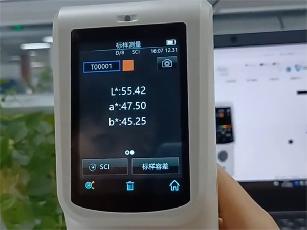 香蕉影视网站APP標樣測量