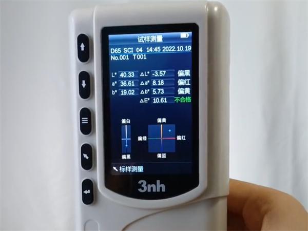 怎麽測色差？色差的測量方法有哪些？塑膠外殼3——香蕉电影网在线观看時NR10QC