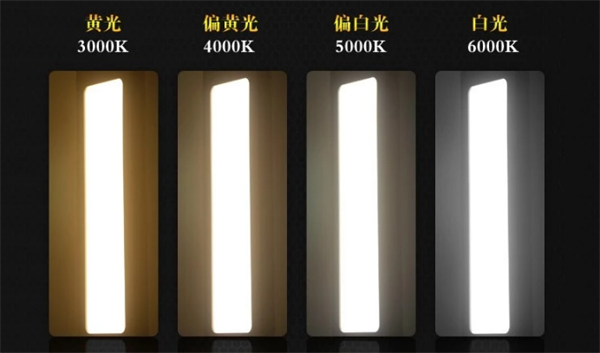 色溫5000lk是什麽顏色？應用場景有哪些？