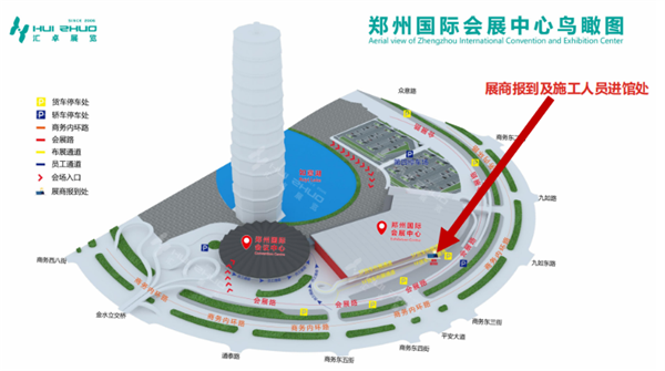 參觀指南！3月27-29日香蕉影视网站APP在2024鄭州塑博會等你