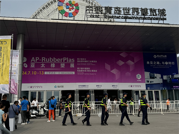 香蕉电影网在线观看時「第21屆亞太國際橡塑展」 (5)