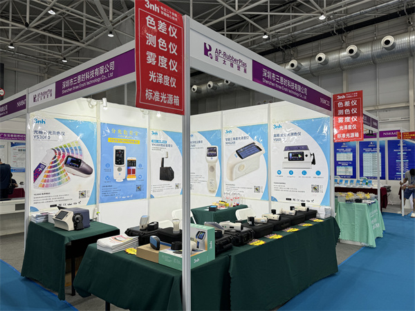 香蕉电影网在线观看時「第21屆亞太國際橡塑展」 (1)