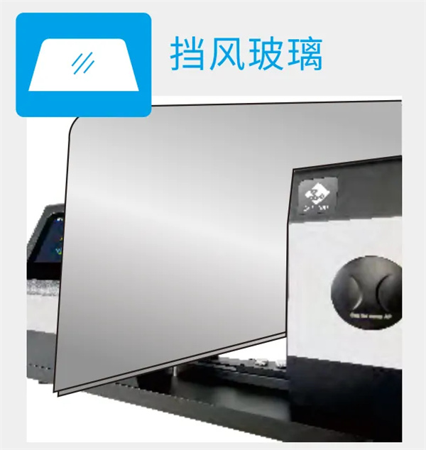 汽車外觀色彩、光澤度、透過率等評估案例及方法5