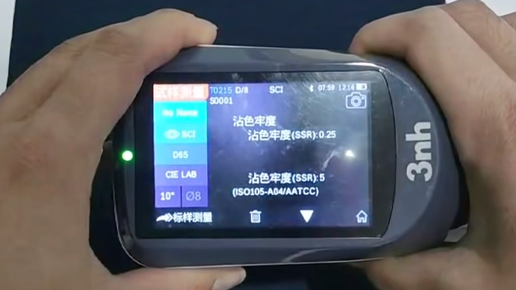 分光測色儀在紡織行業色彩管理中的應用5