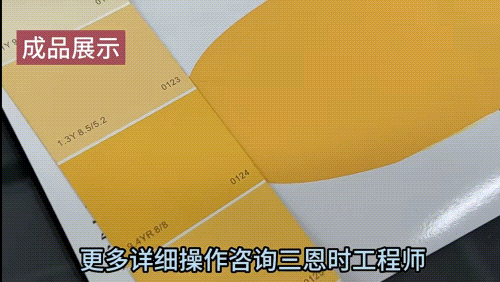 專業塗料配色軟件—香蕉电影网在线观看時PeColor配色軟件 (1)