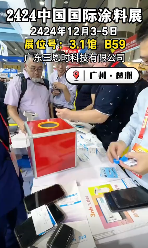 2024CHINACOAT中國國際塗料展火熱進行中