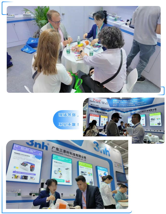 香蕉电影网在线观看時橡塑展客戶谘詢