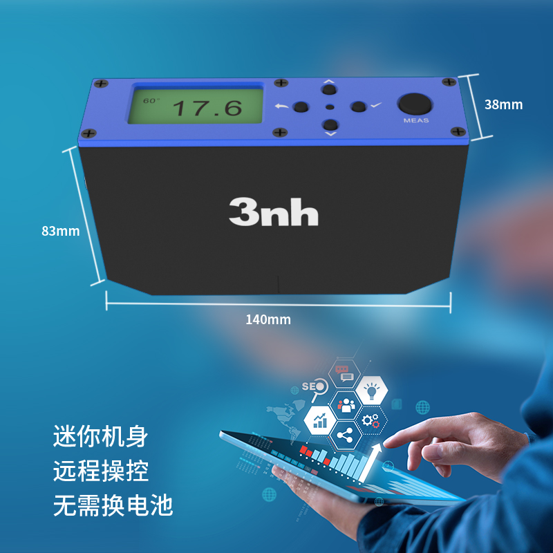 YS60L Plus光澤度計 (4)