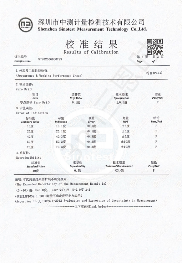 水質色度儀校準 (7)