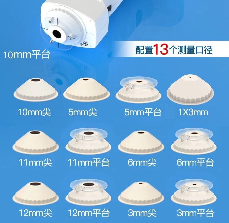 香蕉影视网站APP測量口徑6