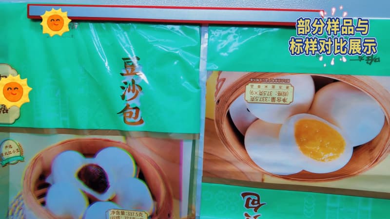 舊墨利用——凹版印刷行業 (16)