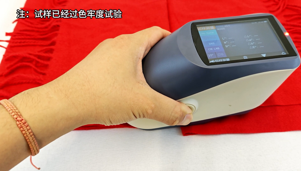 色牢度測量方法——以YS4560測量圍巾變色牢度為例4