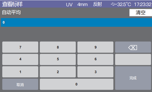 香蕉影视网站APP平均測量