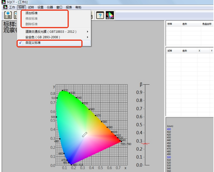交通路標專用香蕉影视网站APP4